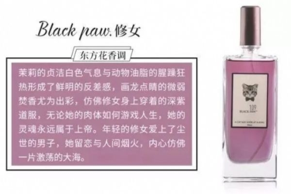 平價少女香水有哪些 適合學(xué)生黨的平價香水 平價少女香水有哪些 適合學(xué)生黨的平價香水