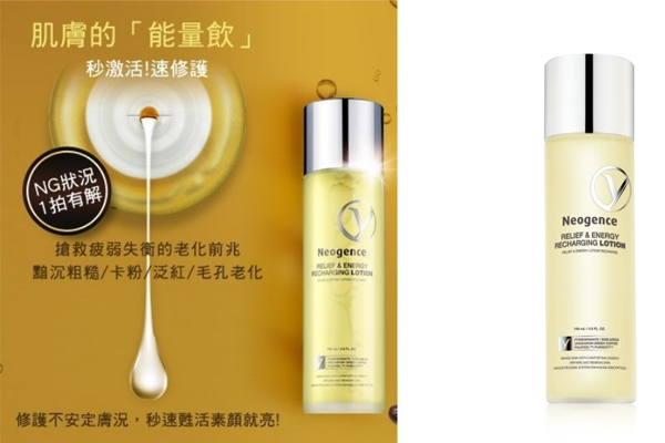 換季平價(jià)濕敷化妝水推薦 不?；刭彽幕瘖y水