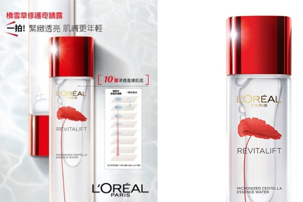 換季平價(jià)濕敷化妝水推薦 不?；刭彽幕瘖y水