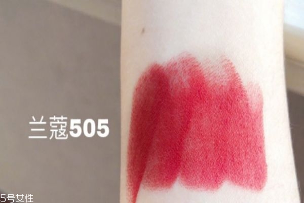蘭蔻505是什么顏色 超顯白的暖紅色 蘭蔻505是什么顏色 超顯白的暖紅色