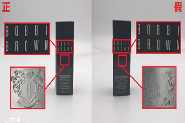 芭比布朗蟲草粉底液真假 5步教你立辨真假 芭比布朗蟲草粉底液真假 5步教你立辨真假