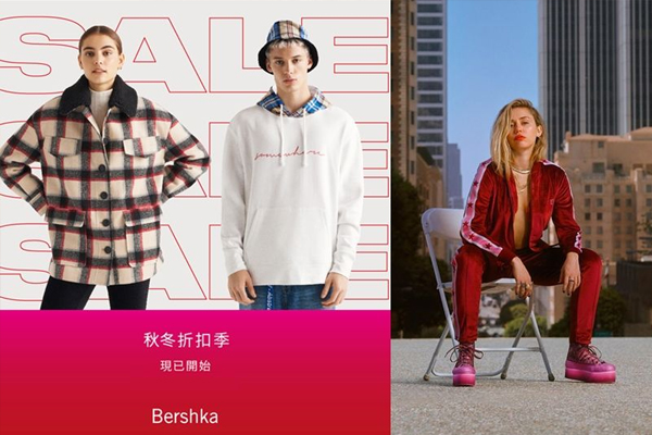 臺灣zara營業(yè)時間 臺灣zara何時開門 臺灣zara營業(yè)時間 臺灣zara何時開門