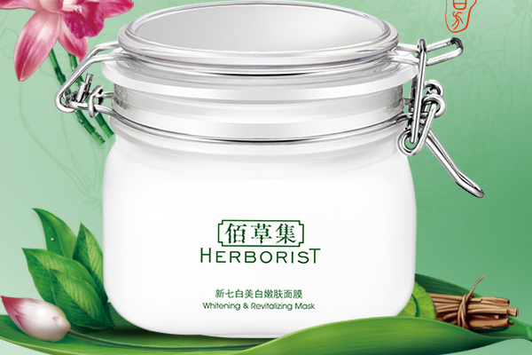 泥狀清潔面膜注意事項 泥狀清潔面膜要注意什么 泥狀清潔面膜注意事項 泥狀清潔面膜要注意什么