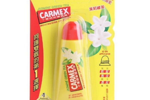 carmex潤唇膏好用嗎 carmex唇膏保質期 carmex潤唇膏好用嗎 carmex唇膏保質期