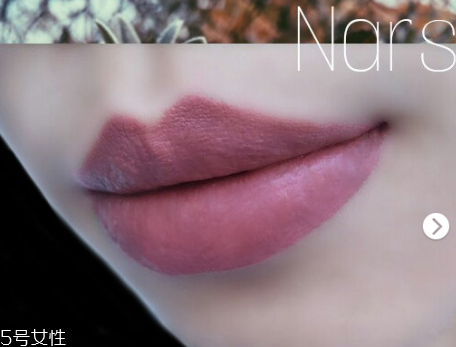 nars敢耀唇膏有什么顏色 nars敢耀唇膏試色 nars敢耀唇膏有什么顏色 nars敢耀唇膏試色