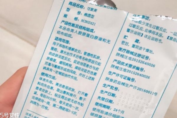 可復美面膜孕婦可以用嗎 可以放心使用 可復美面膜孕婦可以用嗎 可以放心使用