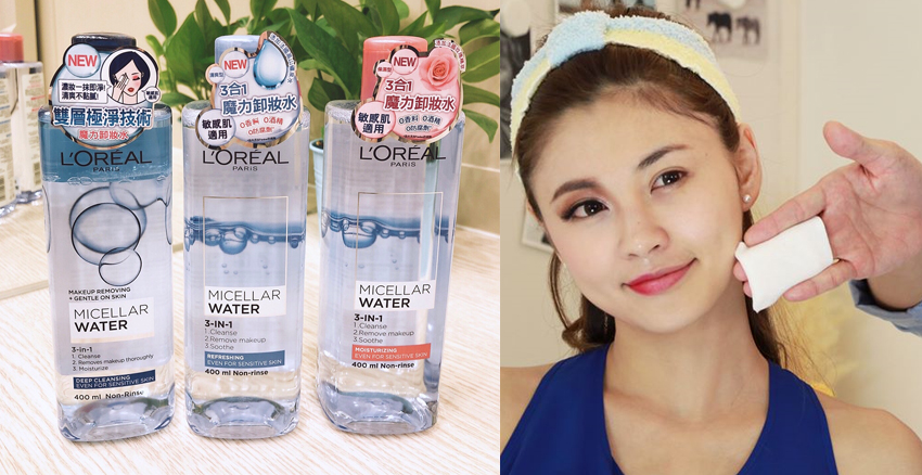 卸妝水和化妝水的區(qū)別 功效各不同 卸妝水和化妝水的區(qū)別 功效各不同