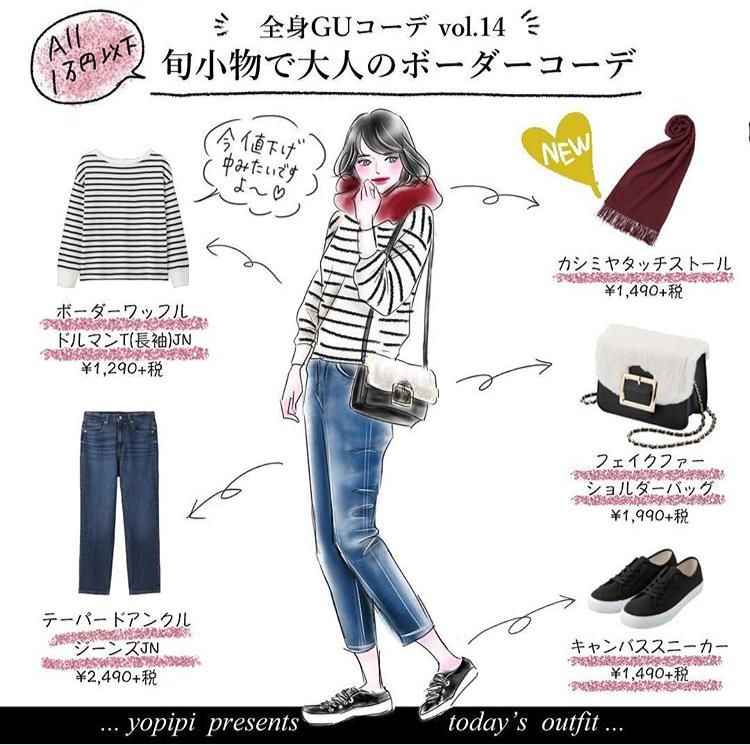 秋冬女裝搭配圖片 8款日系穿搭 秋冬女裝搭配圖片 8款日系穿搭