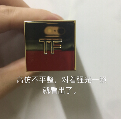 tf16適合唇色深的嗎 tf16真假辨別 tf16適合唇色深的嗎 tf16真假辨別