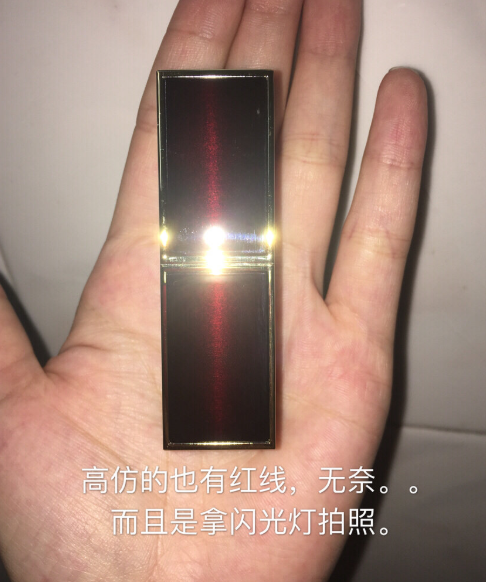 tf16適合唇色深的嗎 tf16真假辨別 tf16適合唇色深的嗎 tf16真假辨別