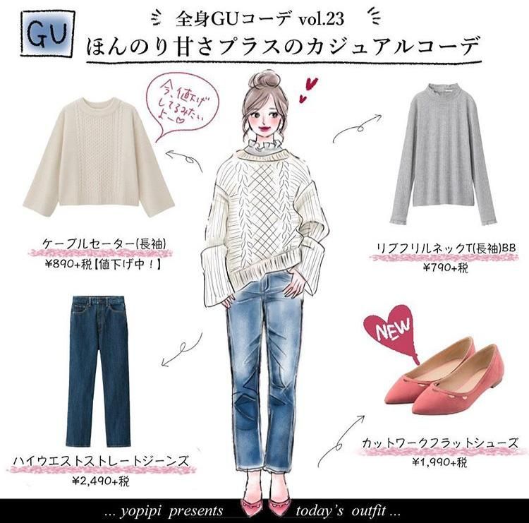 秋冬女裝搭配圖片 8款日系穿搭 秋冬女裝搭配圖片 8款日系穿搭