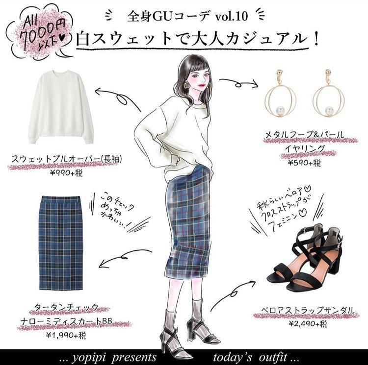 秋冬女裝搭配圖片 8款日系穿搭 秋冬女裝搭配圖片 8款日系穿搭