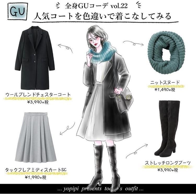 秋冬女裝搭配圖片 8款日系穿搭 秋冬女裝搭配圖片 8款日系穿搭