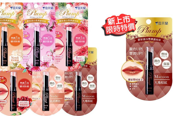 開架潤色護唇膏推薦 開架潤色護唇膏top6 開架潤色護唇膏推薦 開架潤色護唇膏top6