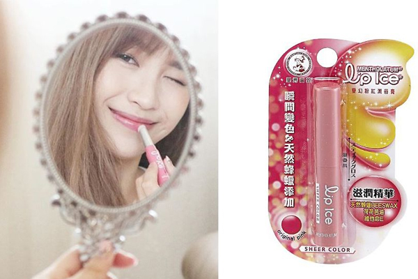 開架潤色護唇膏推薦 開架潤色護唇膏top6 開架潤色護唇膏推薦 開架潤色護唇膏top6