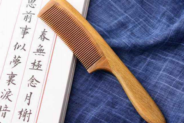 女嬰兒梳子怎么選擇最好 女嬰兒梳子怎么選擇最好