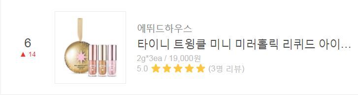 2019熱賣新品彩妝排行榜10強(qiáng) 2019熱賣新品彩妝排行榜10強(qiáng)