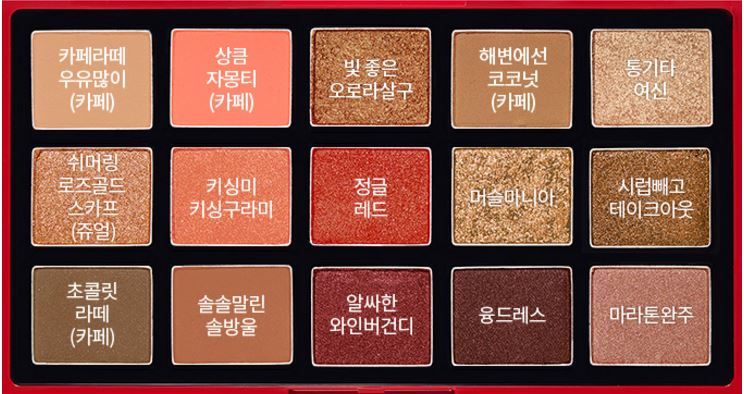 2019熱賣新品彩妝排行榜10強(qiáng) 2019熱賣新品彩妝排行榜10強(qiáng)