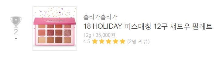 2019熱賣新品彩妝排行榜10強(qiáng) 2019熱賣新品彩妝排行榜10強(qiáng)