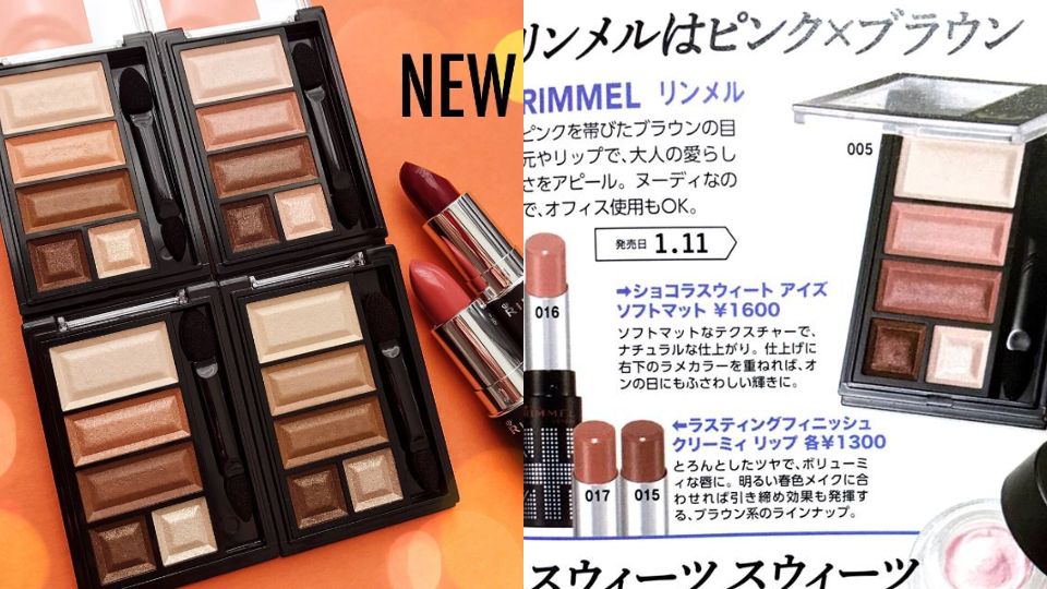 2019excel新款彩妝有什么 2019excel化妝品新品介紹 2019excel新款彩妝有什么 2019excel化妝品新品介紹