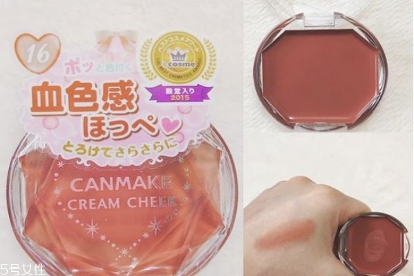 canmake井田唇頰兩用腮紅膏16號試色 canmake井田唇頰兩用腮紅膏16號試色