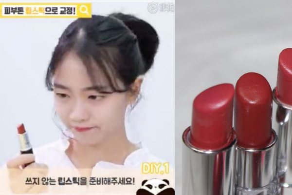 口紅遮黑眼圈步驟圖 口紅遮黑眼圈的方法 口紅遮黑眼圈步驟圖 口紅遮黑眼圈的方法