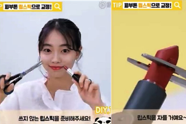 口紅遮黑眼圈步驟圖 口紅遮黑眼圈的方法 口紅遮黑眼圈步驟圖 口紅遮黑眼圈的方法