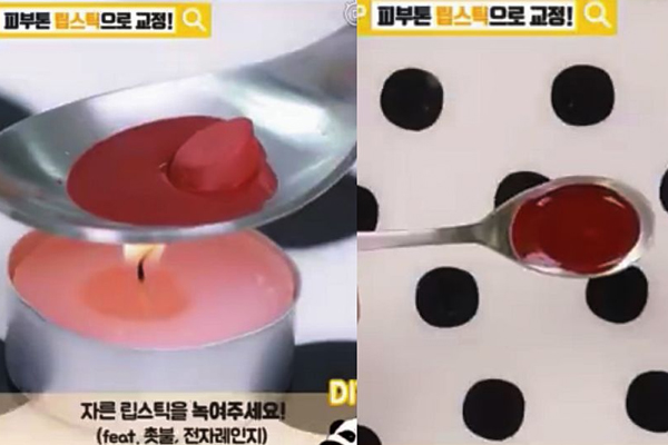 口紅遮黑眼圈步驟圖 口紅遮黑眼圈的方法 口紅遮黑眼圈步驟圖 口紅遮黑眼圈的方法