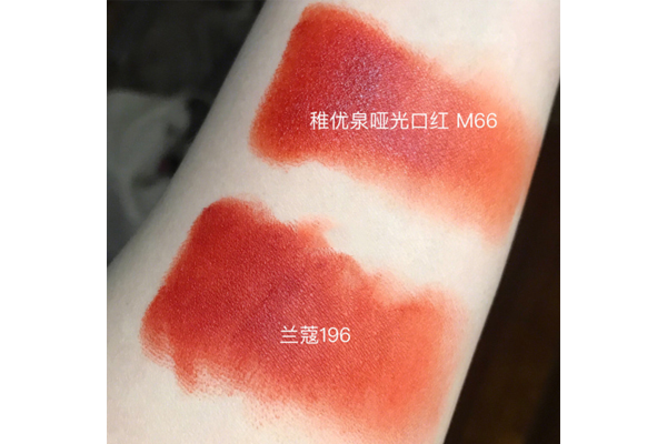 稚優(yōu)泉m66和蘭蔻196一樣嗎 m66更潤蘭蔻196拔干 稚優(yōu)泉m66和蘭蔻196一樣嗎 m66更潤蘭蔻196拔干
