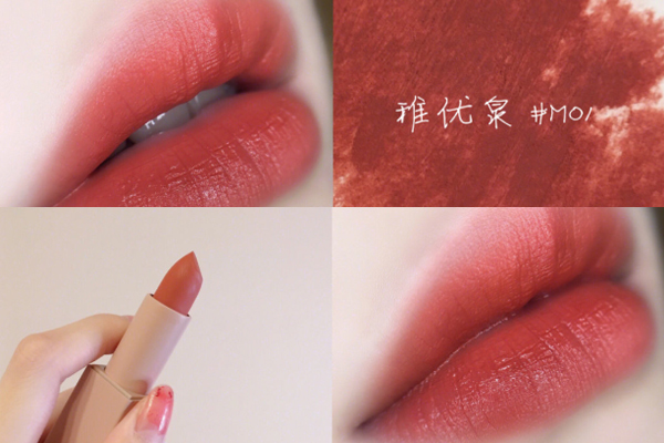 稚優(yōu)泉m01是什么顏色 稚優(yōu)泉m01適合黃皮嗎 稚優(yōu)泉m01是什么顏色 稚優(yōu)泉m01適合黃皮嗎