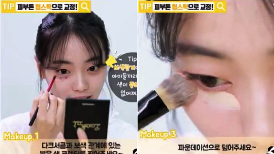 口紅遮黑眼圈步驟圖 口紅遮黑眼圈的方法 口紅遮黑眼圈步驟圖 口紅遮黑眼圈的方法