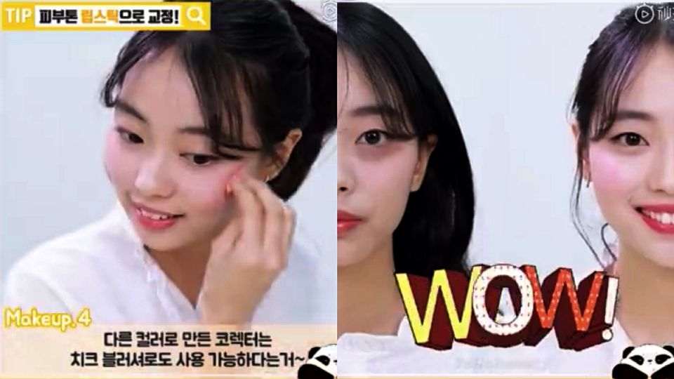 口紅遮黑眼圈步驟圖 口紅遮黑眼圈的方法 口紅遮黑眼圈步驟圖 口紅遮黑眼圈的方法