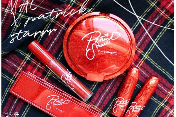 mac亮星唇彩試色 mac patrick starr聯(lián)名試色 mac亮星唇彩試色 mac patrick starr聯(lián)名試色