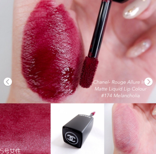 chanel啞光液體唇膏174試色 香奈兒?jiǎn)」獯接?74 chanel啞光液體唇膏174試色 香奈兒?jiǎn)」獯接?74