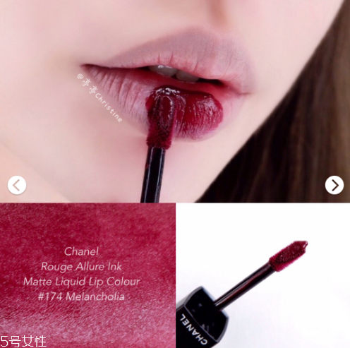 chanel啞光液體唇膏174試色 香奈兒?jiǎn)」獯接?74 chanel啞光液體唇膏174試色 香奈兒?jiǎn)」獯接?74