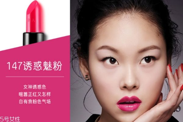 hera口紅哪個顏色好看 hera口紅試色 hera口紅哪個顏色好看 hera口紅試色