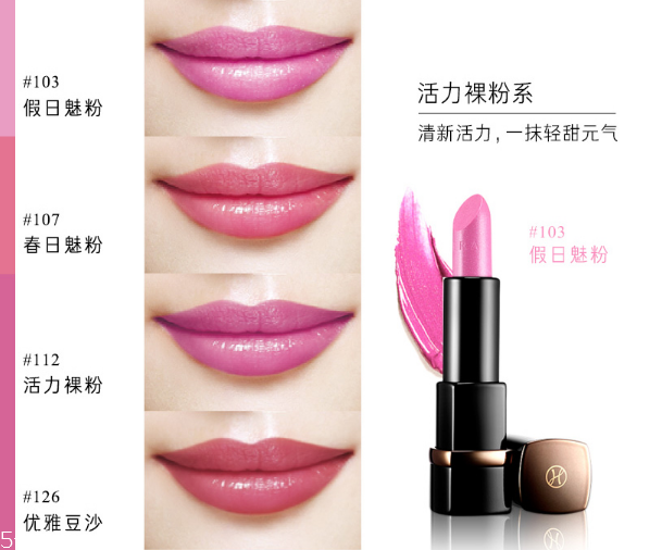 hera口紅哪個顏色好看 hera口紅試色 hera口紅哪個顏色好看 hera口紅試色