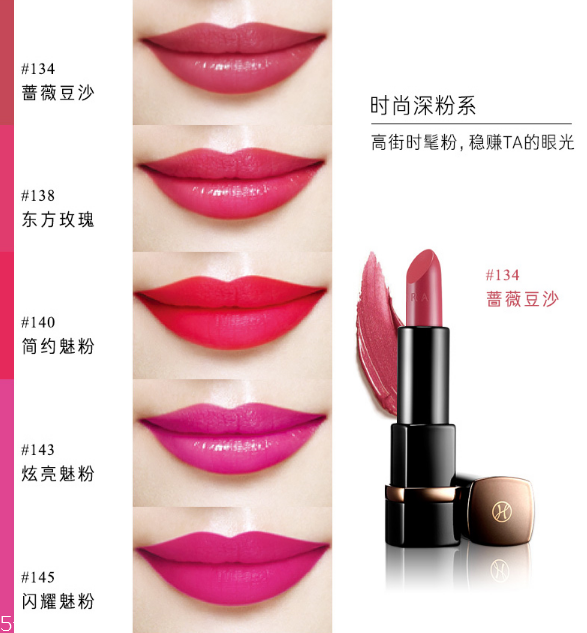 hera口紅哪個顏色好看 hera口紅試色 hera口紅哪個顏色好看 hera口紅試色