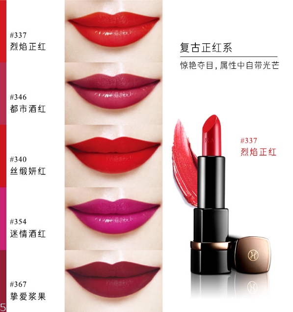 hera口紅哪個顏色好看 hera口紅試色 hera口紅哪個顏色好看 hera口紅試色