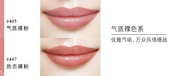 hera口紅哪個顏色好看 hera口紅試色 hera口紅哪個顏色好看 hera口紅試色