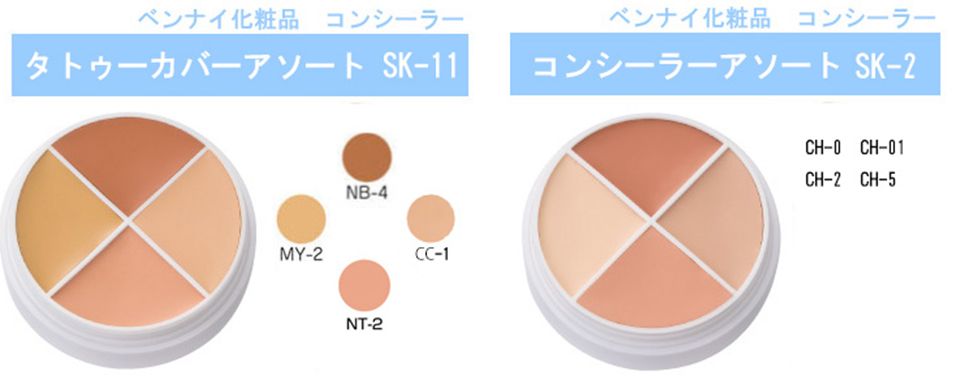 2019遮瑕膏哪個牌子好 2019人氣遮瑕膏排行榜 2019遮瑕膏哪個牌子好 2019人氣遮瑕膏排行榜