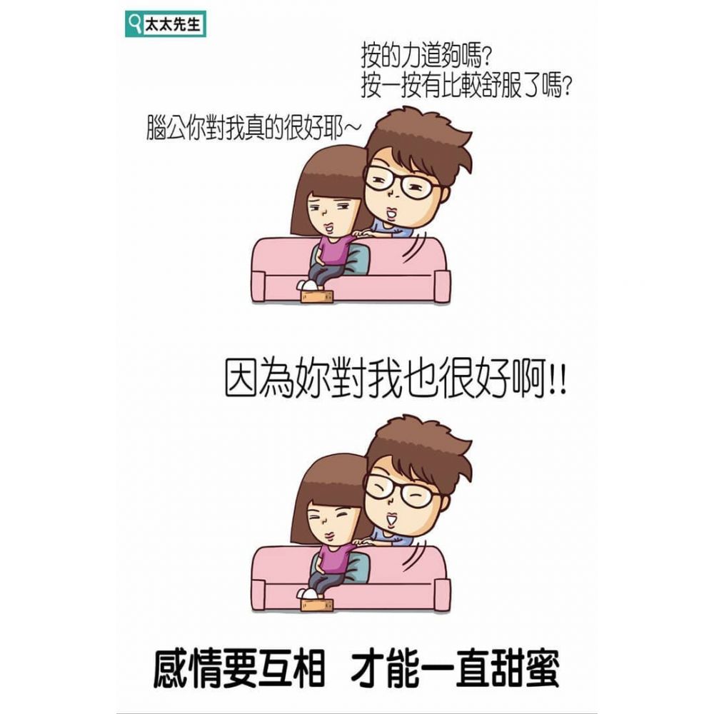 怎么擁有甜蜜的感情 怎么擁有甜蜜的感情