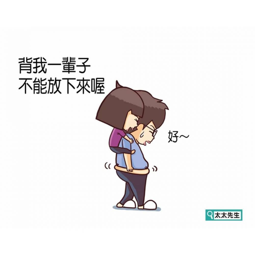 怎么擁有甜蜜的感情 怎么擁有甜蜜的感情