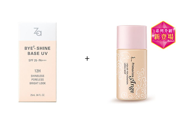 什么底妝不脫妝 開架持久底妝產(chǎn)品推薦 什么底妝不脫妝 開架持久底妝產(chǎn)品推薦