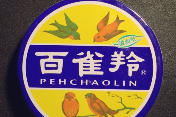 百雀羚護(hù)膚脂能擦臉嗎 擦了超滋潤 百雀羚護(hù)膚脂能擦臉嗎 擦了超滋潤