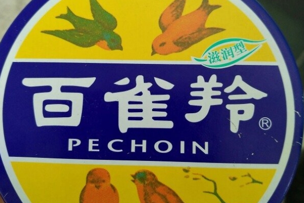 百雀羚護(hù)膚脂有什么用 鎖水保濕抗敏感 百雀羚護(hù)膚脂有什么用 鎖水保濕抗敏感