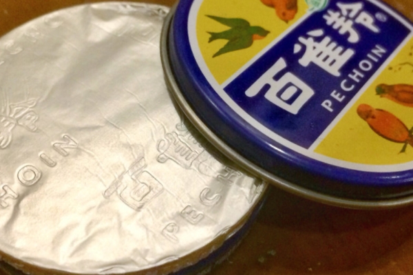 百雀羚護(hù)膚脂有什么用 鎖水保濕抗敏感 百雀羚護(hù)膚脂有什么用 鎖水保濕抗敏感