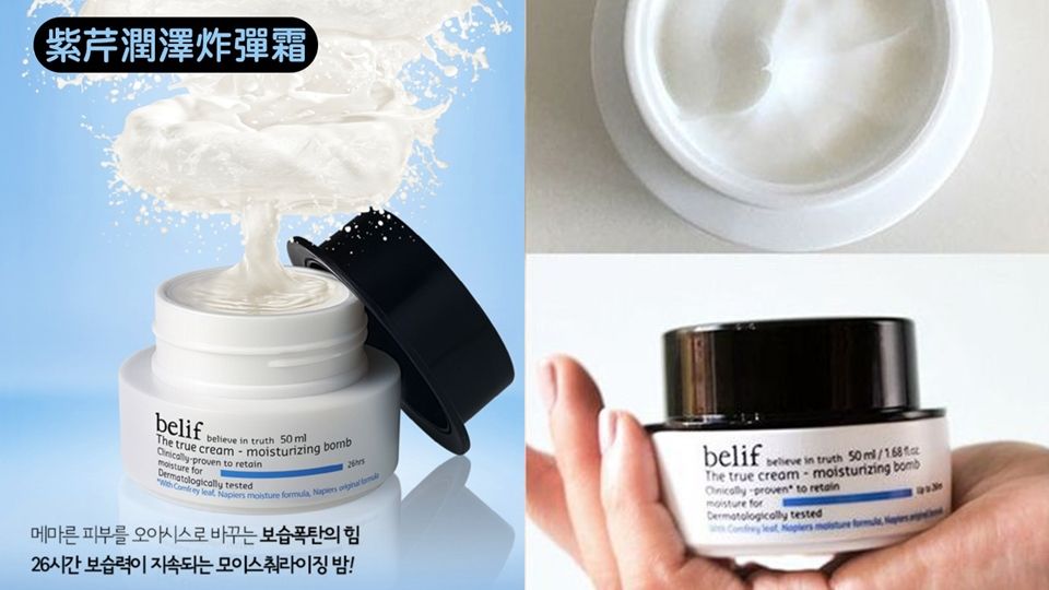 冬季保濕用什么護(hù)膚品好 冬季保濕護(hù)膚品推薦 冬季保濕用什么護(hù)膚品好 冬季保濕護(hù)膚品推薦