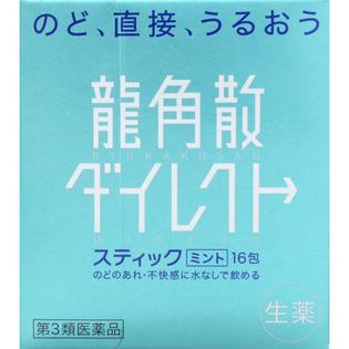 日本藥妝店必買(mǎi)清單2019 20大熱賣(mài)商品 日本藥妝店必買(mǎi)清單2019 20大熱賣(mài)商品