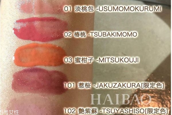 suqqu腮紅試色 suqqu2019春季新品彩妝液體腮紅 suqqu腮紅試色 suqqu2019春季新品彩妝液體腮紅